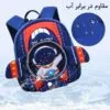 کیف بچه گانه مهدکودک هواپیما اورجینال زد ام بی بی ZM BABY 605 - تصویر 7