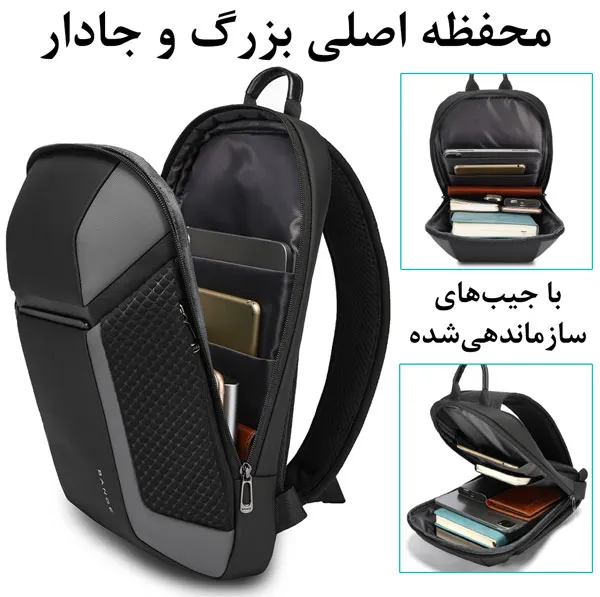 کیف بادی بگ وارداتی اورجینال بنج BANGE 7721 - تصویر 8