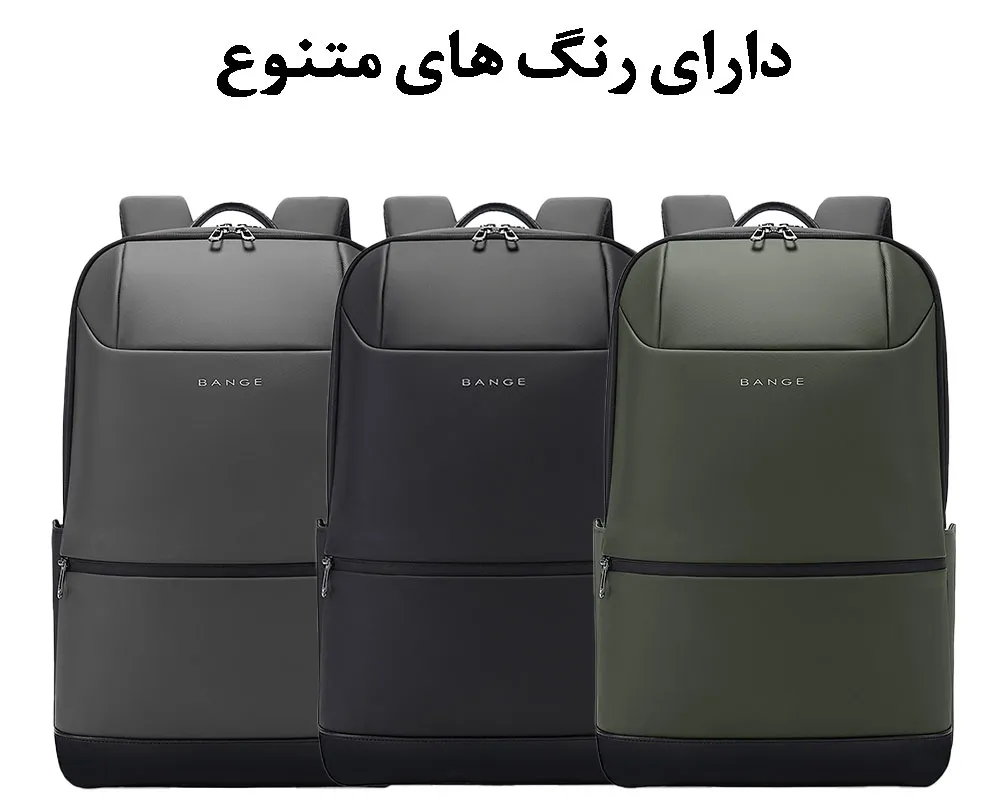 کیف کوله پشتی لپ تاپ 15.6 اینچی اورجینال بنج BANGE 2950 - تصویر 8