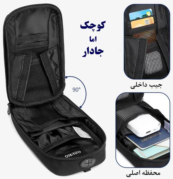 کیف دستی و دوشی مدارک ضد ضربه اوزوکو 9442