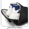 کیف کوله پشتی روزانه لپ تاپ 15.6اینچ بنج 7700 کیف کوله پشتی روزانه لپ تاپ 15.6اینچ بنج 7700