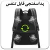 کیف و کوله پشتی چرم اورجینال بنج BANGE 6627 - تصویر 7