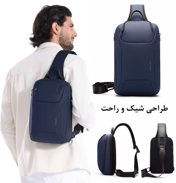 کیف کراس بادی بنج 8031