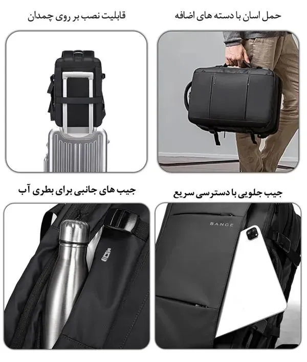 کیف مسافرتی 45L کوله پشتی لپ تاپ 17 اینچی بنج 1908D کیف مسافرتی 45L کوله پشتی لپ تاپ 17 اینچی اورجینال بنج BANGE 1908D - تصویر 8