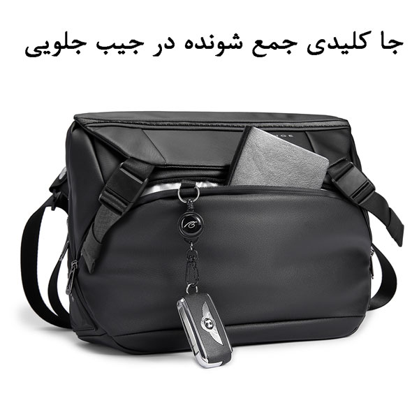 کیف دوشی مردانه ضدآب بنج 7628