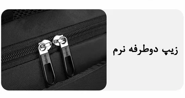 کیف کوله پشتی لپ تاپ بنج 1807 کیف کوله پشتی لپ تاپ اورجینال بنج BANGE 1807 - تصویر 9