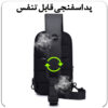 کیف کراس بادی بنج 1911 کیف کراس بادی بنج 1911