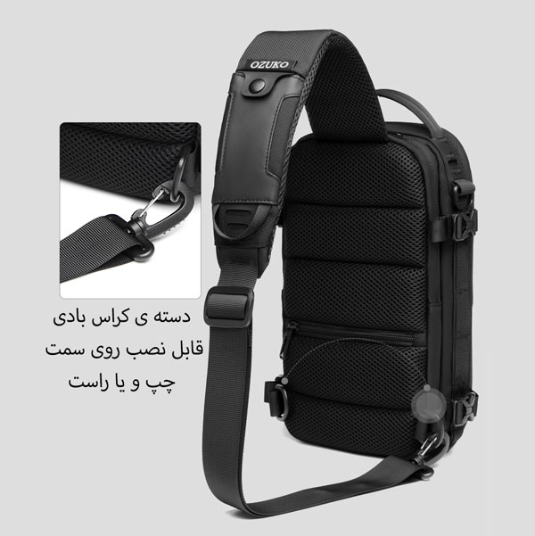 کیف کراس بادی اوزوکو 9565 کوله تک بند کیف کراس بادی اوزوکو 9565 کوله تک بند