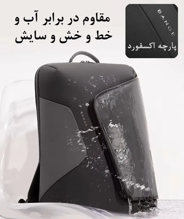 کیف کوله پشتی لپ تاپ 15.6 اینچی ضدآب بنج 2913 کیف کوله پشتی لپ تاپ 15.6 اینچی ضدآب اورجینال بنج BANGE 2913 - تصویر 8