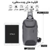 کیف کراس بادی قفل ضد سرقت دار بنج 7082 کیف کراس بادی قفل ضد سرقت دار بنج 7082