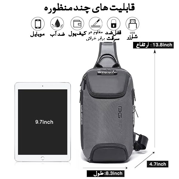 کیف کراس بادی قفل ضد سرقت دار بنج 7082 کیف کراس بادی قفل ضد سرقت دار بنج 7082
