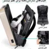 کیف و کوله پشتی ضدسرقت لپ تاپ 15.6 اینچی بنج 2839 کیف و کوله پشتی ضدسرقت لپ تاپ 15.6 اینچی اورجینال بنج BANGE 2839 - تصویر 8