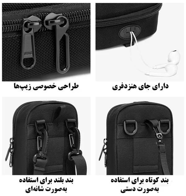 کیف دستی و دوشی مدارک ضد ضربه اوزوکو 9442