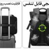 کیف کوله پشتی روزانه لپ تاپ 15.6اینچ بنج 7700 کیف کوله پشتی روزانه لپ تاپ 15.6اینچ بنج 7700