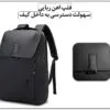 کیف کوله پشتی لپ تاپ 15.6 اینچی بنج 2581 کیف کوله پشتی لپ تاپ 15.6 اینچی اورجینال بنج BANGE 2581 - تصویر 9