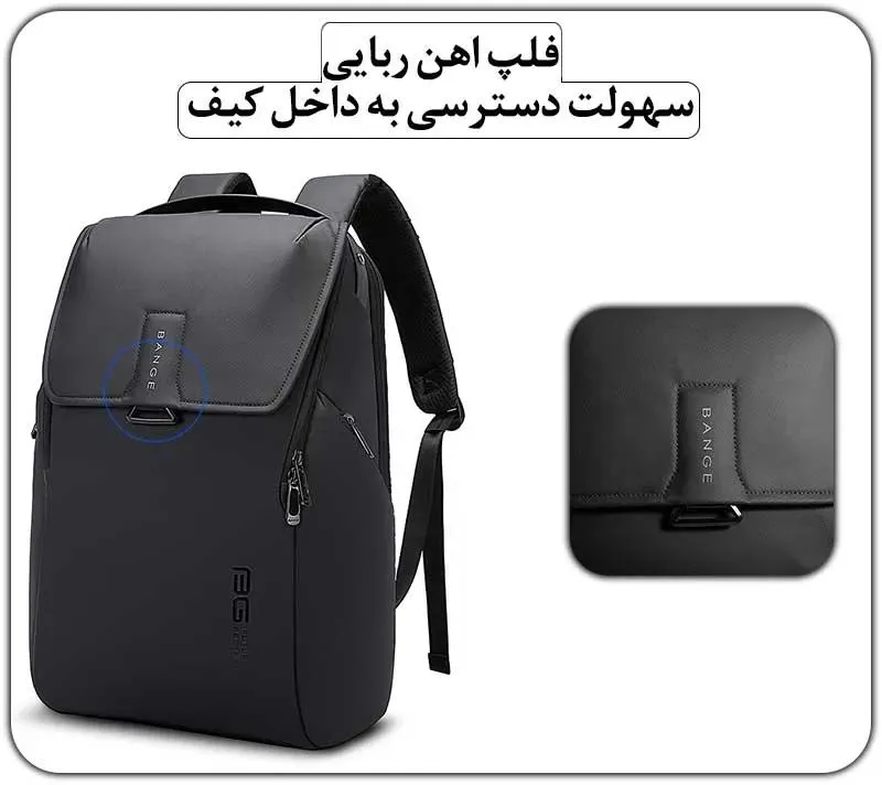 کیف کوله پشتی لپ تاپ 15.6 اینچی بنج 2581 کیف کوله پشتی لپ تاپ 15.6 اینچی اورجینال بنج BANGE 2581 - تصویر 9