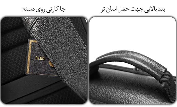 کیف کوله پشتی لپ تاپ ضد سرقت چرم بنج 6622