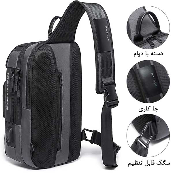 کیف کراس بادی بنج مدل 7086