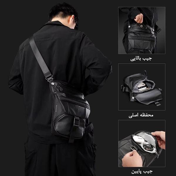 کیف کمری دوشی مردانه بنج 7630