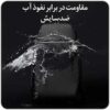 کیف دوربین اورجینال و کوله پشتی لپ تاپ بنج 7277-15