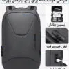 کیف و کوله پشتی لپ تاپ 15.6 ضد سرقت بنج 22188 کیف و کوله پشتی لپ تاپ 15.6 ضد سرقت اورجینال بنج BANGE 22188 - تصویر 9