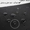 کیف کوله پشتی لپ تاپ 15.6 اینچی اورجینال بنج BANGE 77115 - تصویر 9