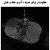 کیف کمری هاردشل اوزوکو 9500