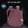 کیف کوله پشتی مهدکودک 005
