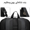 کیف کوله پشتی لپ تاپ 15.6 اینچی بنج 7261