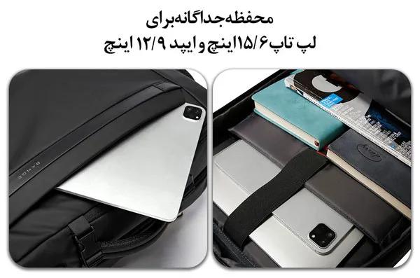 کیف کوله پشتی مسافرتی بنج 2892 کیف کوله پشتی مسافرتی بنج 2892