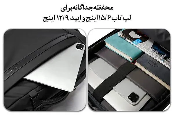 کیف کوله پشتی مسافرتی بنج 2892 کیف کوله پشتی مسافرتی اورجینال بنج BANGE 2892 - تصویر 10