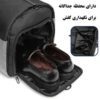 کیف کت و شلوار کوله پشتی مسافرتی اوزوکو 9288 کیف کت و شلوار کوله پشتی مسافرتی اوزوکو 9288