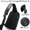 کیف بادی بگ وارداتی اورجینال بنج BANGE 7721 - تصویر 10
