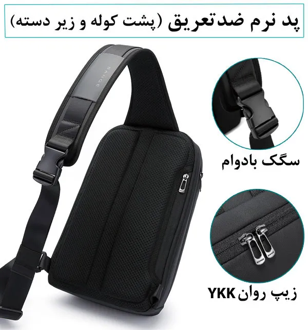 کیف بادی بگ وارداتی اورجینال بنج BANGE 7721 - تصویر 10