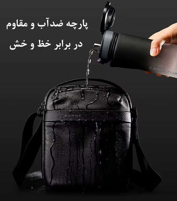 کیف رو دوشی بنج 2876
