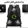 کیف کوله پشتی لپ تاپ 15.6 اینچ بنج 7663 کیف کوله پشتی لپ تاپ 15.6 اینچ بنج 7663