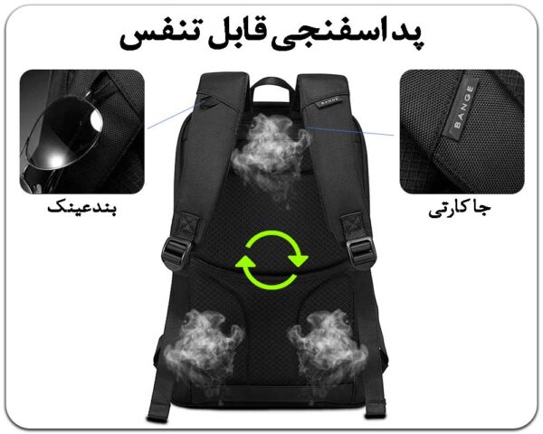 کیف کوله پشتی لپ تاپ 15.6 اینچ بنج 7663 کیف کوله پشتی لپ تاپ 15.6 اینچ بنج 7663