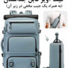 کیف و کوله پشتی مسافرتی ضد آب بنج 1810