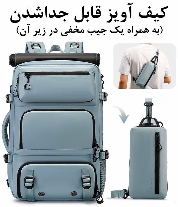 کیف و کوله پشتی مسافرتی ضد آب بنج 1810