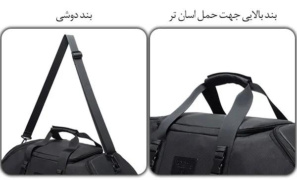 کوله پشتی و ساک ورزشی بنج 7088 کوله پشتی و ساک ورزشی بنج 7088