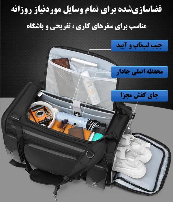 کیف کوله پشتی مسافرتی اوزوکو 9326 کیف کوله پشتی مسافرتی اوزوکو 9326