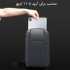 کیف کراس بادی بنج 8031