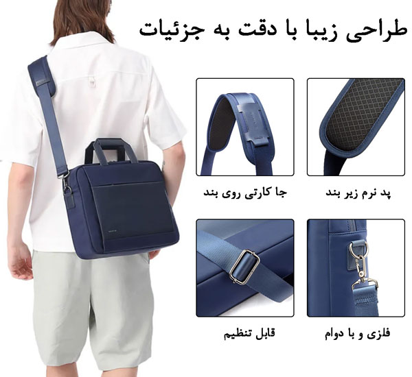 کیف دستی لپ تاپ 15.6اینچ بنج 7702