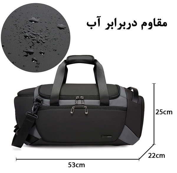 کیف و ساک ورزشی بنج 2378