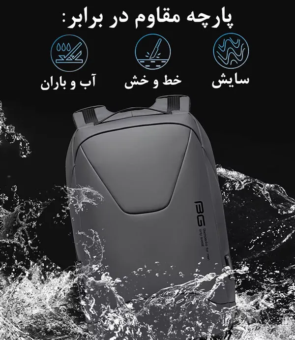 کیف و کوله پشتی لپ تاپ 15.6 ضد سرقت بنج 22188 کیف و کوله پشتی لپ تاپ 15.6 ضد سرقت اورجینال بنج BANGE 22188 - تصویر 10