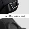 کیف کراس بادی اورجینال بادی بگ بنج 7566 کیف کراس بادی اورجینال بادی بگ بنج 7566