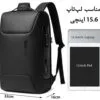 کیف کوله پشتی لپ تاپ 15.6 اینچی بنج 7216 کیف کوله پشتی لپ تاپ 15.6 اینچی اورجینال بنج BANGE 7216 - تصویر 11