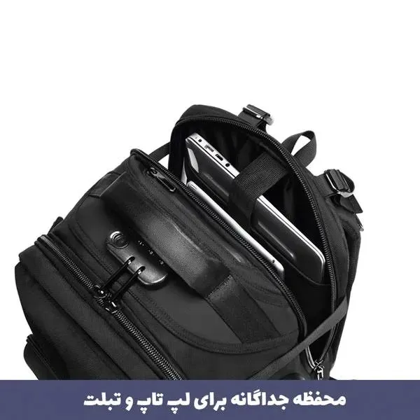 کیف کوله پشتی مسافرتی اورجینال اوزوکو OZUKO 9309L - تصویر 10