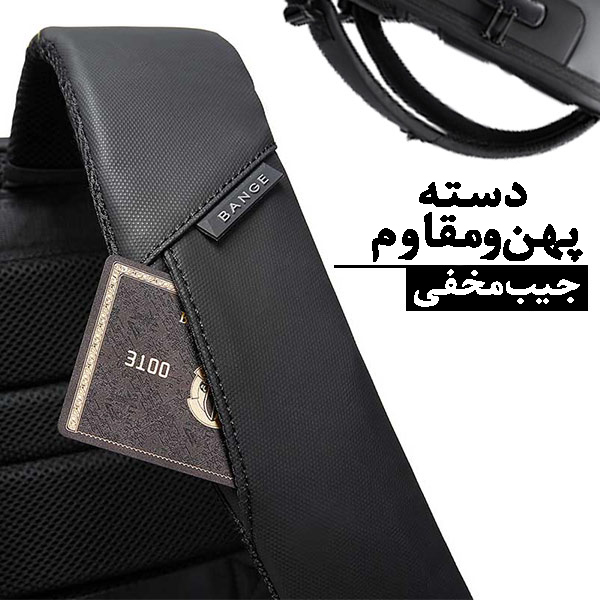 کیف و کوله پشتی لپ تاپ 15.6 اینچ بنج 7216 پلاس