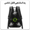 کیف کوله پشتی لپ تاپ بنج 8013